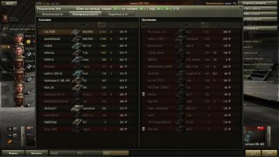 Прикрепленное изображение: shot_095.jpg